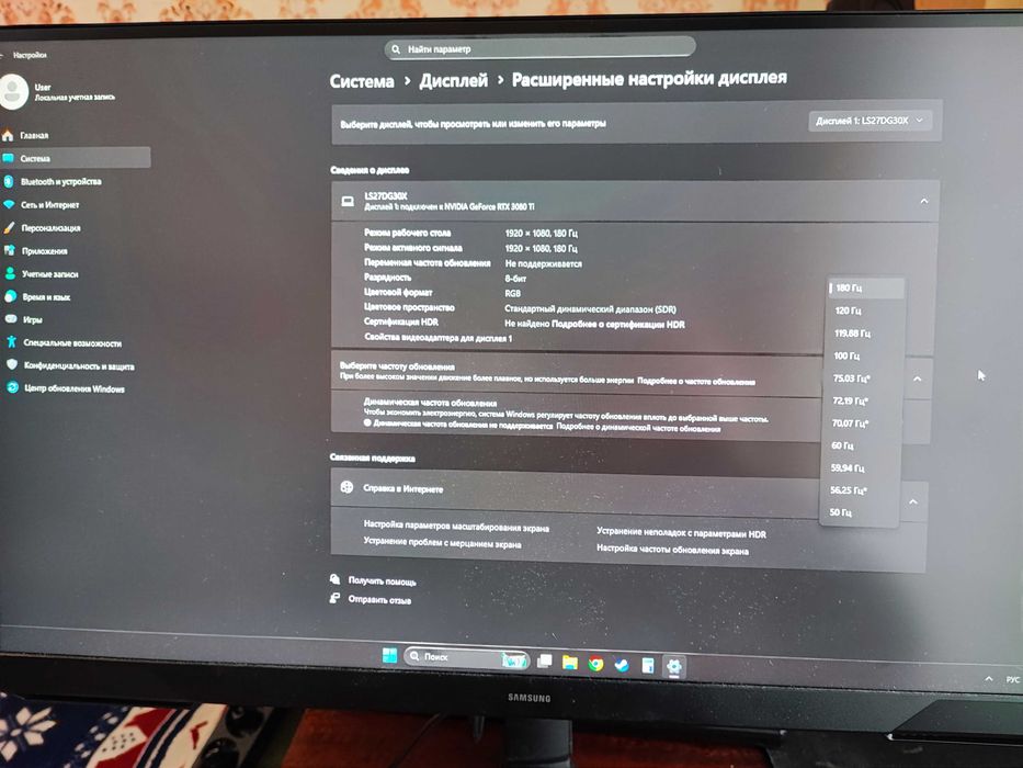 Samsung Odyssey 27" 180hz