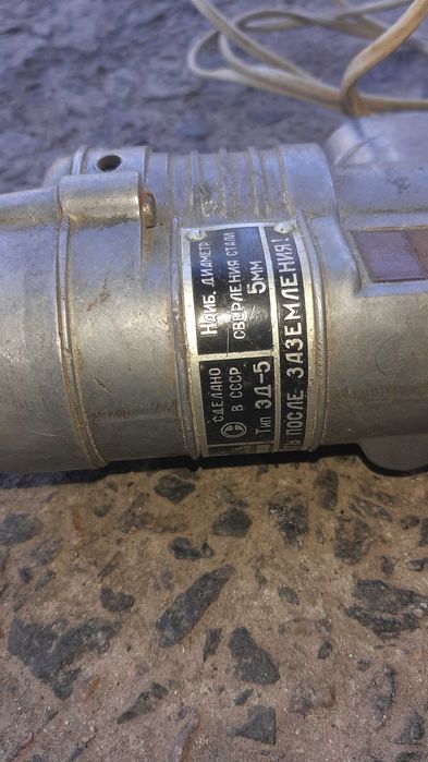 электродрель ЭД5-36в