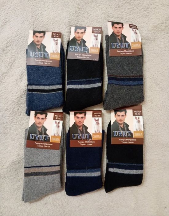 Носки теплые мужские, женские шерсть норки, с