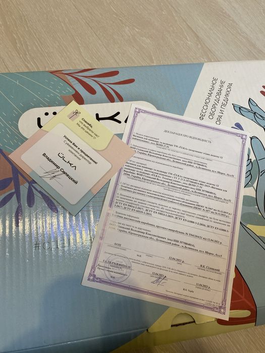 Витяжка для манікюру Ulka soft