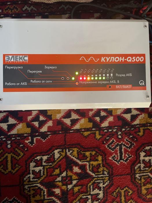 Продам електро станцию