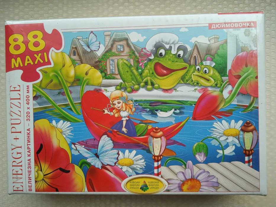 Срочно!!! Новые детские пазлы Energy + Puzzle опт/розница