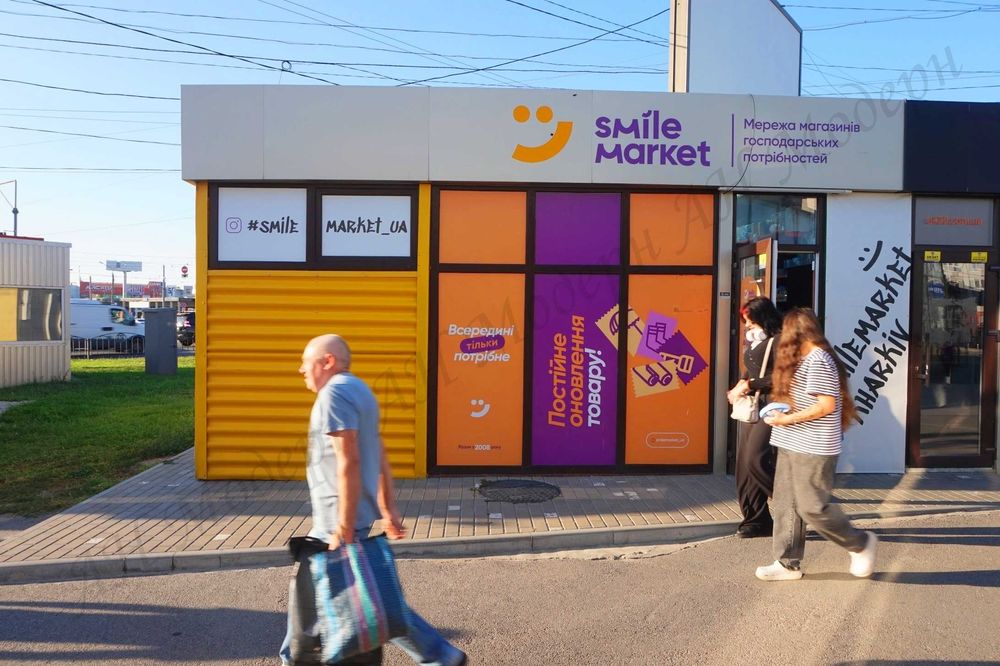 Великий павільйон біля метро та супермаркету продаж Харків