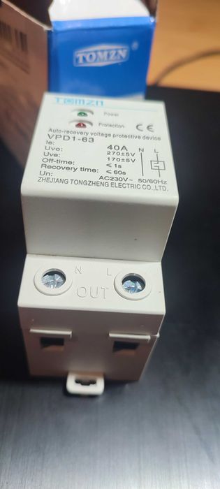 Захистне реле напруги