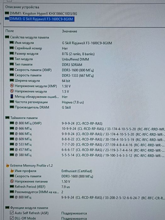 Продам ПК i5-3470 3.20GHz,ОЗУ-16gb DDR3,GTX660-2gb,SSD120-500gb,БП450w