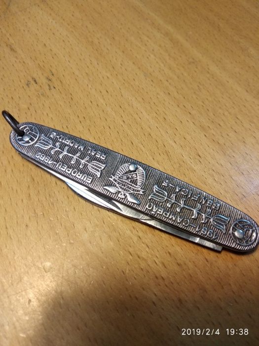 BENFICA peça colecção valiosa 1962-63 anos