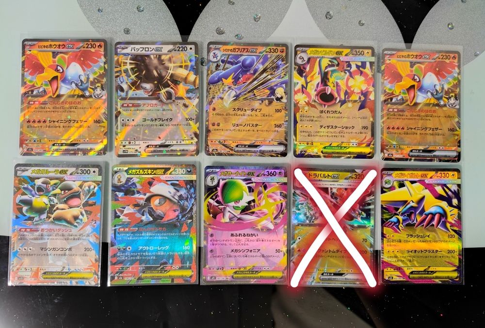 Карточки покемон. Pokemon cards
