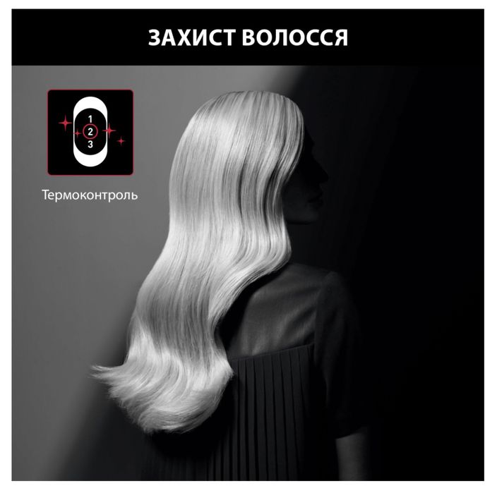 Фен Rowenta x Karl LAGERFELD