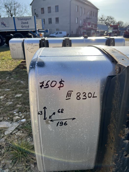 Бак паливний алюмінієвий