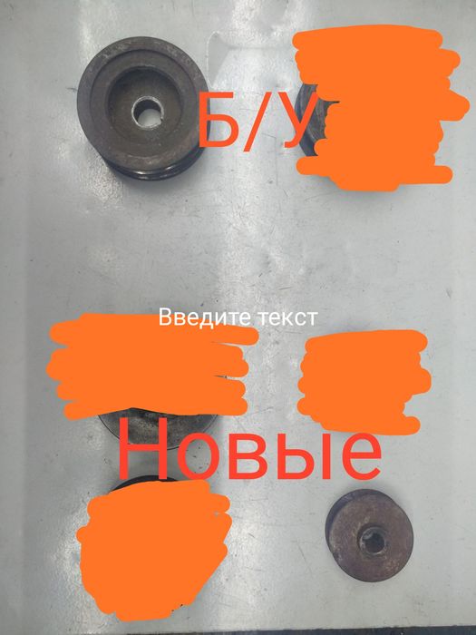 Шкив 17/80     .