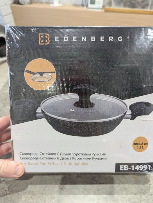 Сковорода-сотейник Edenberg EB-14991 з кришкою 20х4.5 см