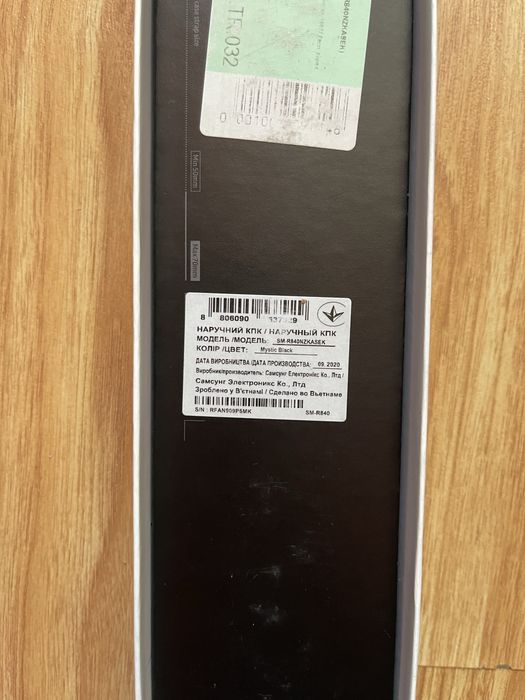 Смарт годинник Samsung