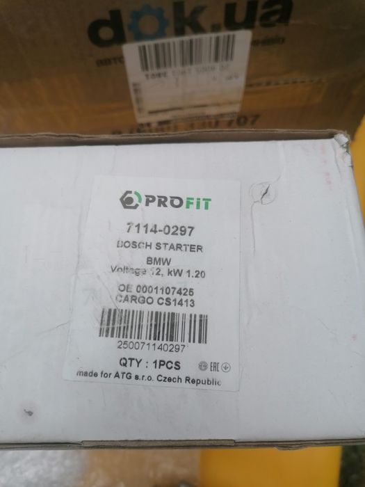 Продам новий стартер бмв