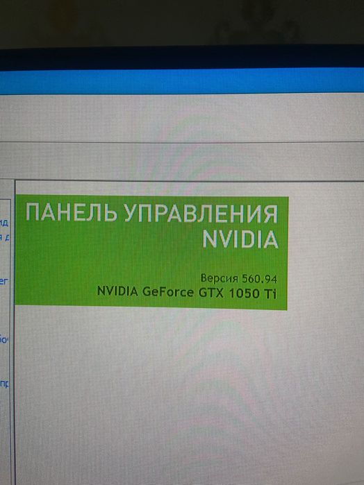 Продам компʼютер