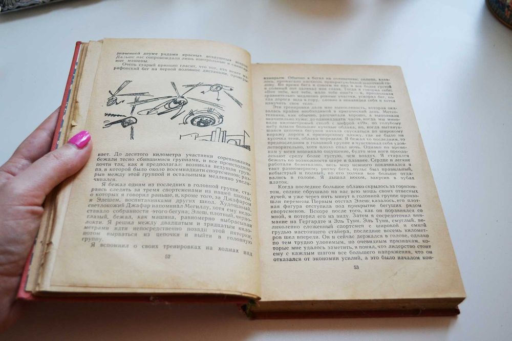 Магелланово облако Станислав Лем