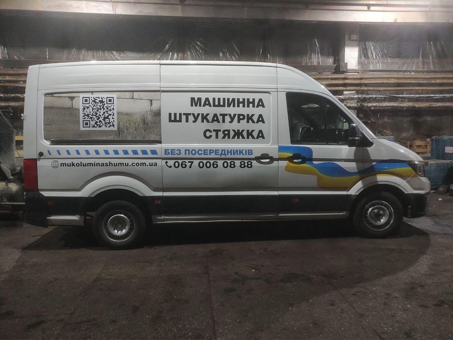 , стяжка підлоги машинним способом