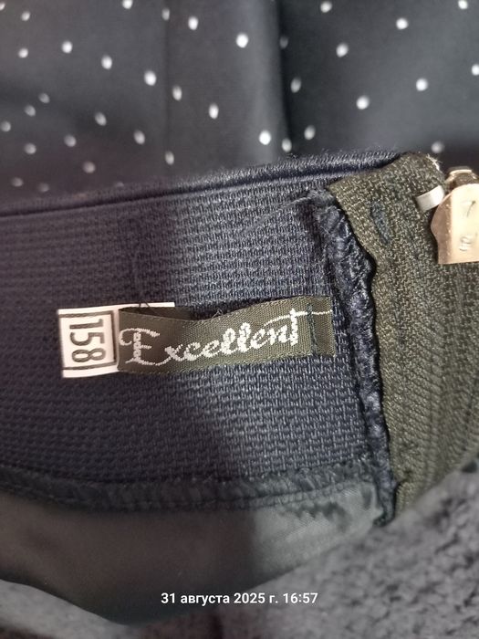 Школьная синяя юбка