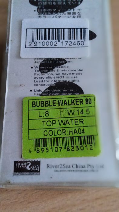 river2sea bubble walker 80