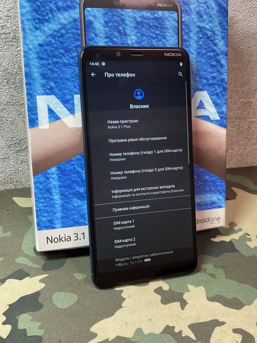 Смартфон Nokia 3.1 Plus, 3/32 GB, повністю робочий!