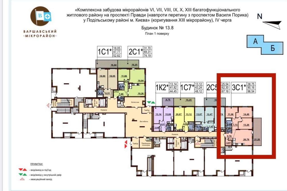 Комерційна нерухомість за адресою вул. Замковецька (площа 96,5 м²) - Atlanta.ua - фото 5