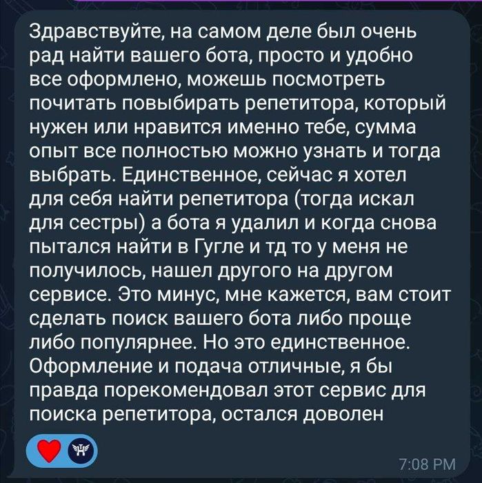 Викладач з англійської , німецької. Підготовка до іспитів, НМТ