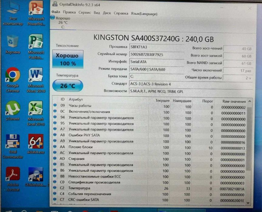Ноутбук Fujtsu LifeBook E736/ i5-6200U/ 10 Gb/ SSD 240Gb/ БатареяРобоч