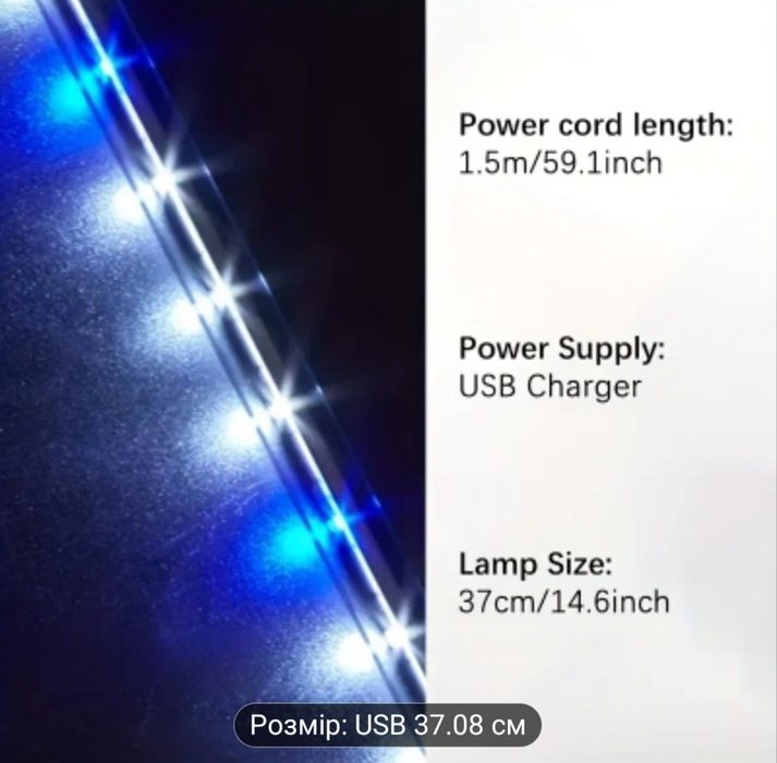 Погруженые лампы для аквариума