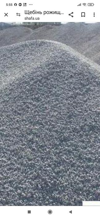 Пісок, щебінь відсів 5-ти тонік.