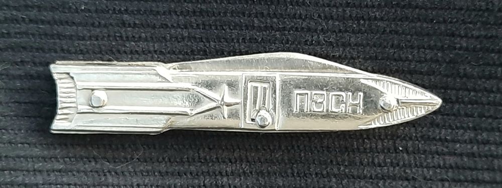 Перочинный ножик "Восток-6". СССР