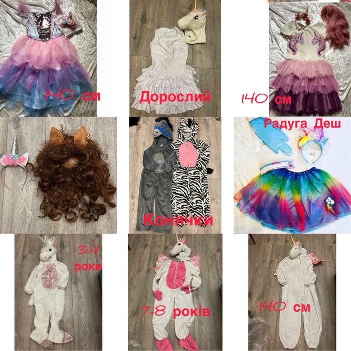 Костюм Восточная красавицаЖук  Г.Поттер Супергерой Жабка Сова Принцеса