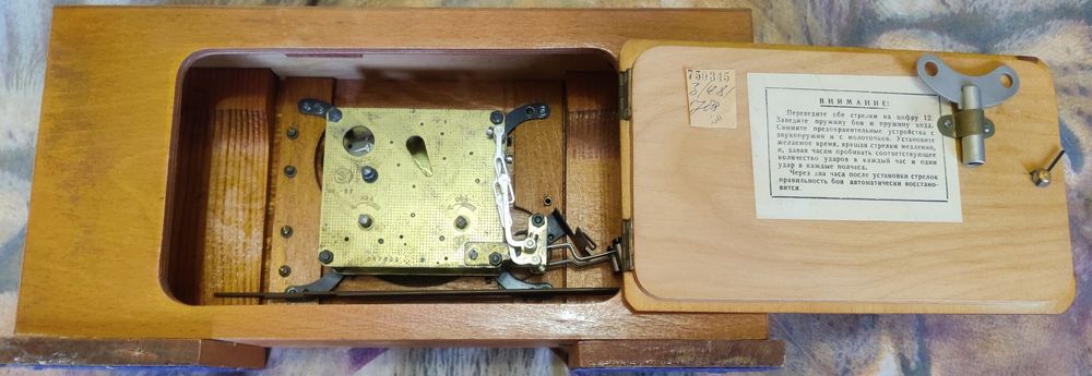 Часы настольные каминные с боем Владимир