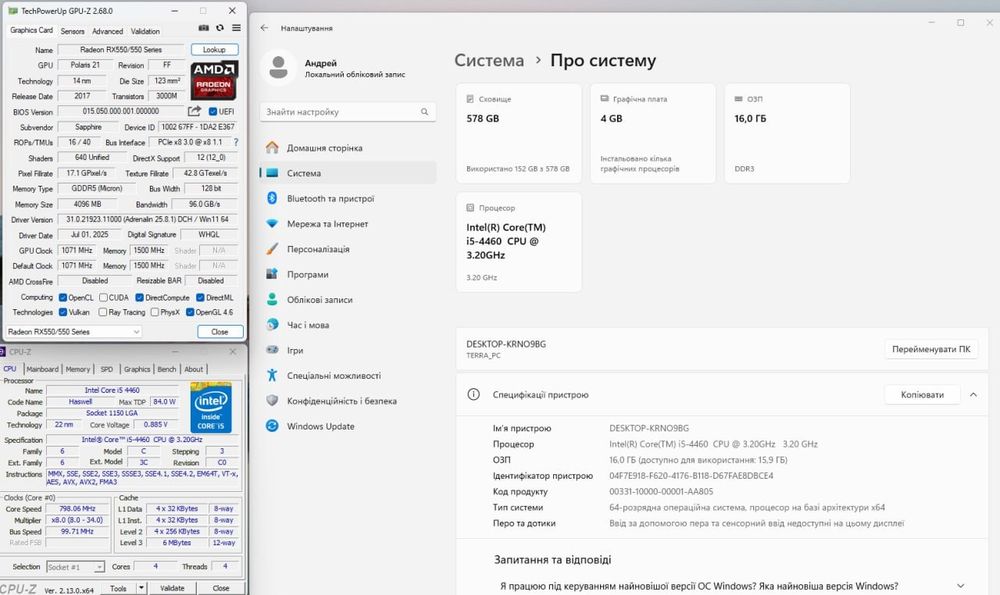 Ігровий ПК із підсвічуванням, rx 550, 4 gb