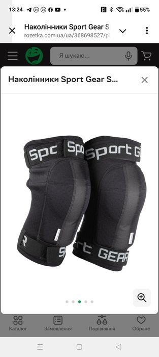 Наколінники Sport Gear SNB розмір М