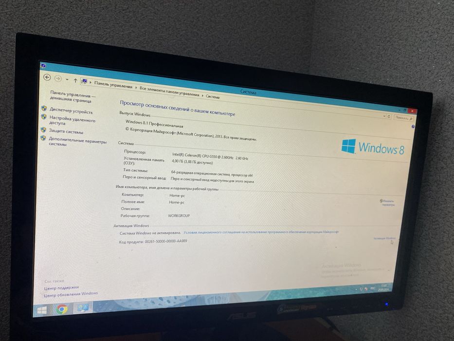 Продам компʼютер