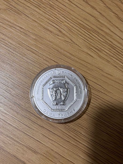 Срібна монета Архістратиг Михаїл 2013