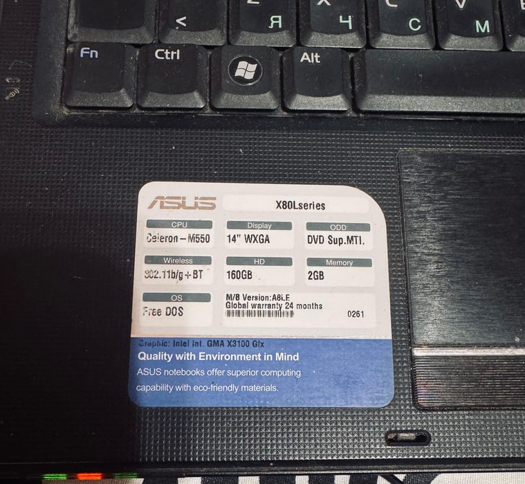 Ноутбук ASUS  X80L