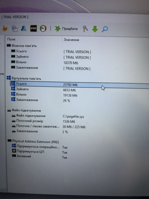 Asus rog zephyrus 1660Ti 26 gb оператики 1тер hdd