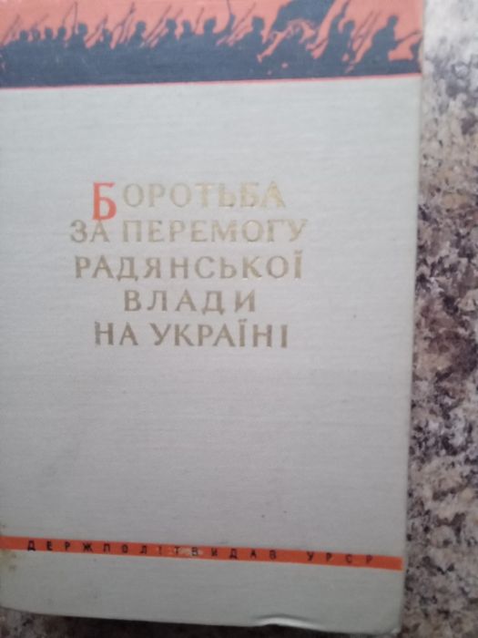 Набір книг до1980р.