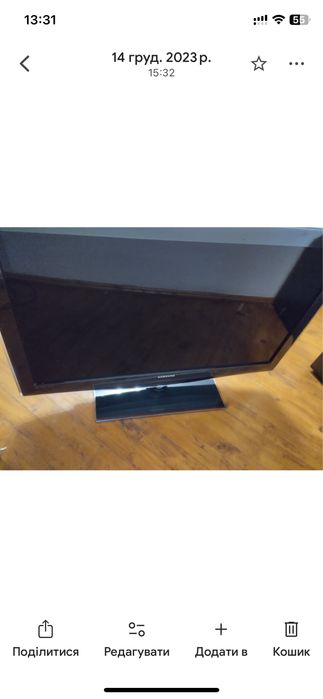 Продам Телевізор