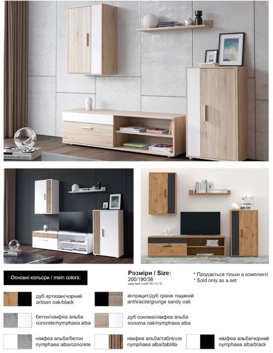 Вітальні,стінки,,,БРВ,Гербор,BRW,монобанк,Арктика,Аляска,Барато,Кетлін