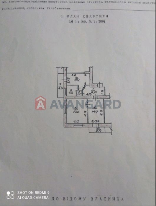 Двокімнатна. ЄВідновлення.