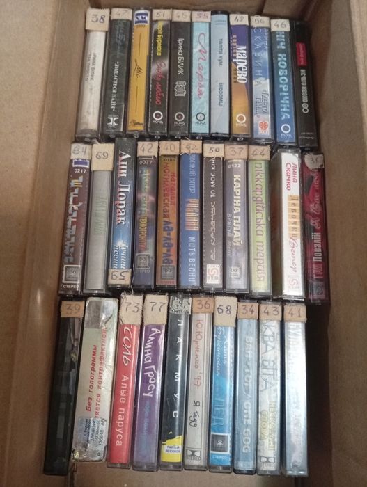 Аудіо касети,  в різному стані.