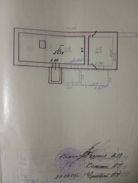 Продам земельну ділянку. Пров.Стависький,3.