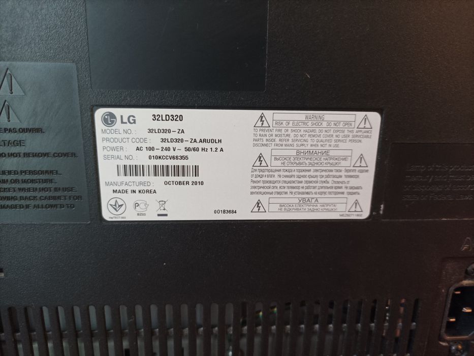 Продам LG 32LD320