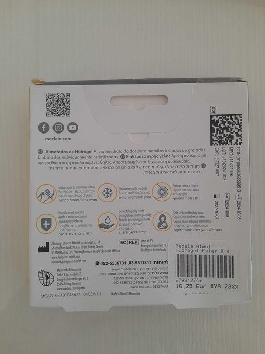 Almofadas de hidrogel da Medela