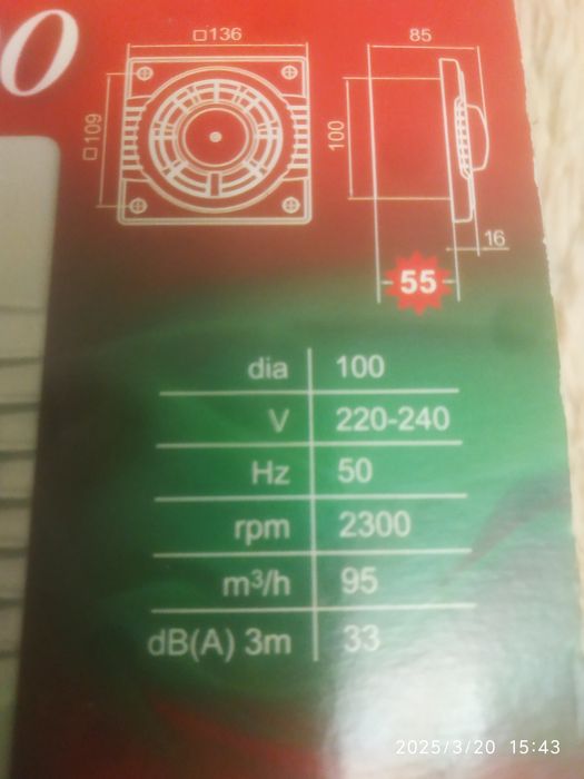 Продам новый вентилятор