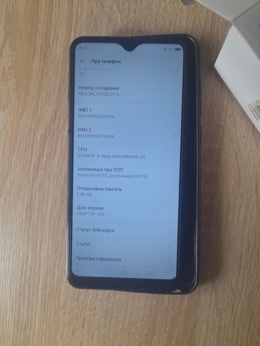 ZTE  a7s     64gb