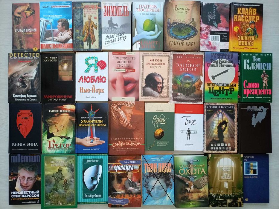 книги современных авторов и класиков 200кн. комплект