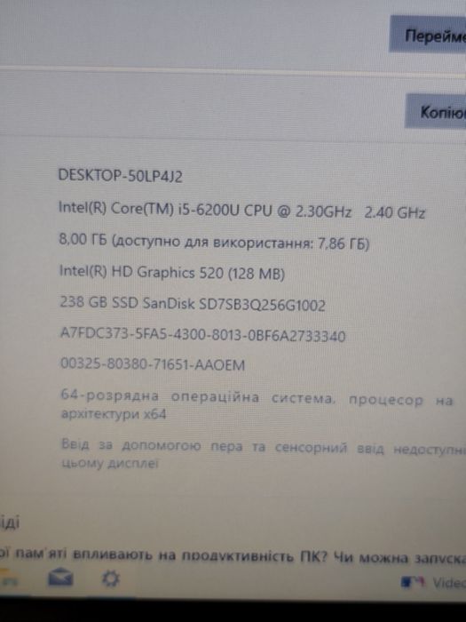 Класний ноутбук з великим 17.5 екраном/Core i5/8 ОЗП/256 SSD