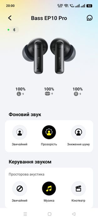 Навушники Baseus EP10 PRO, ANC